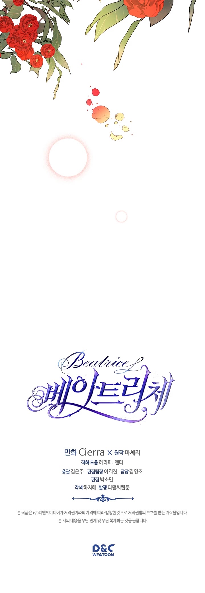 Beatrice Chapter 48 page 43 - Chapter 48