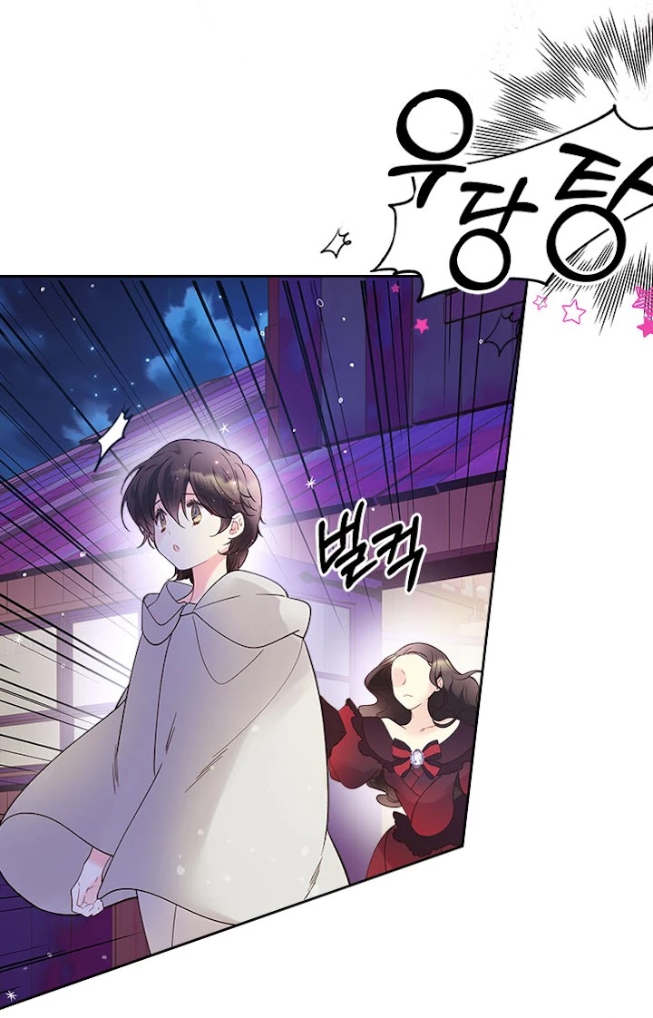 Beatrice Chapter 51 page 63 - Chapter 51