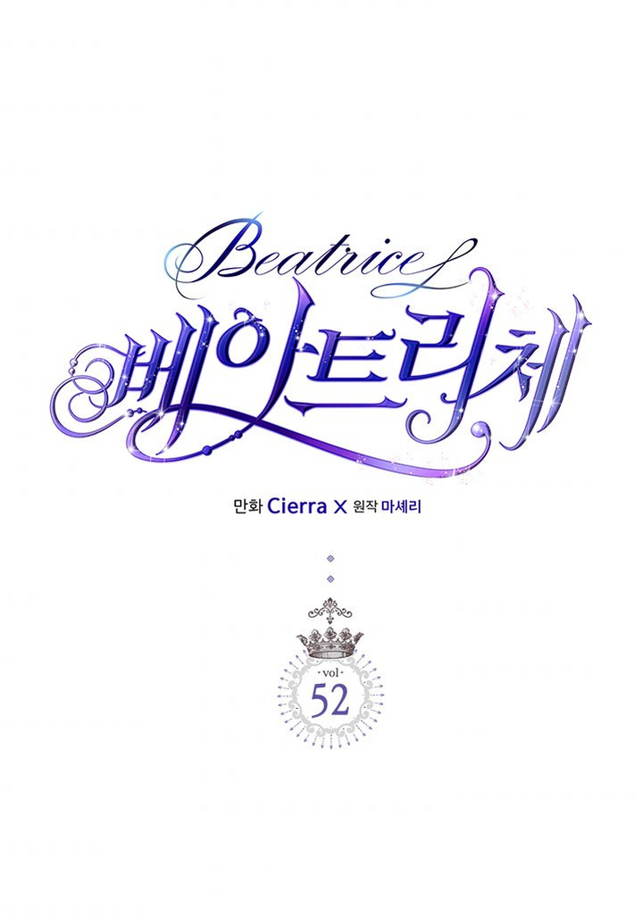 Beatrice Chapter 52 page 1 - Chapter 52