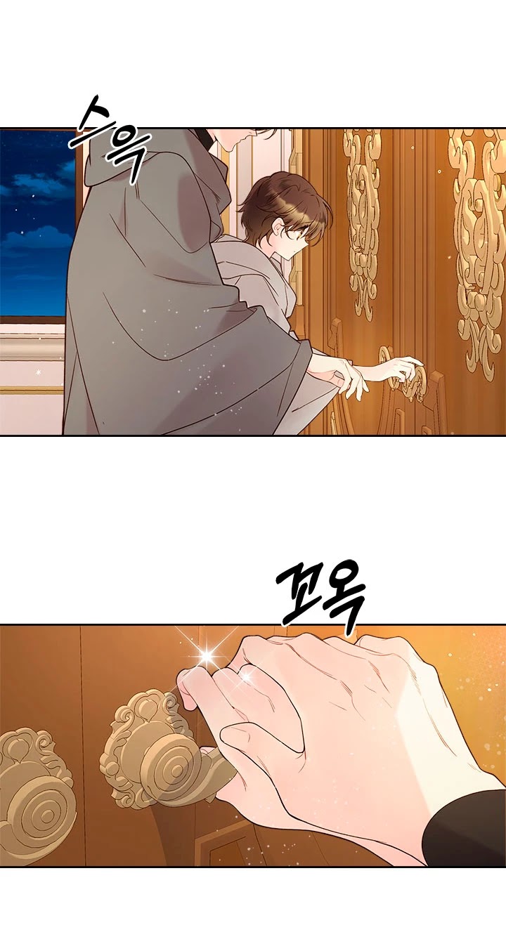 Beatrice Chapter 52 page 48 - Chapter 52