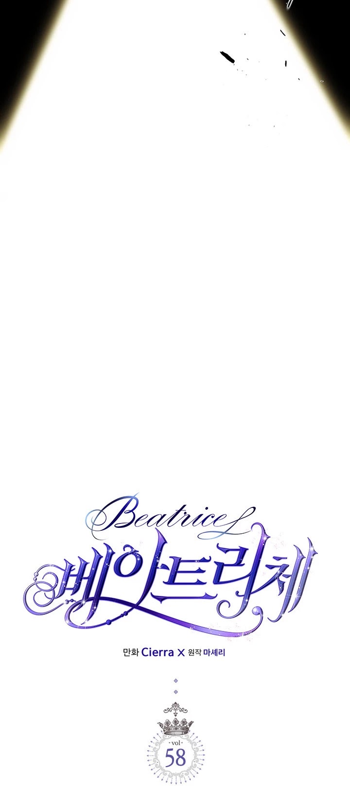 Beatrice Chapter 58 page 7 - Chapter 58