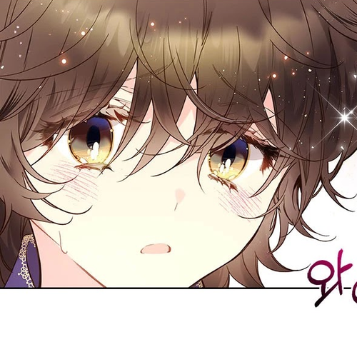 Beatrice Chapter 58 cover