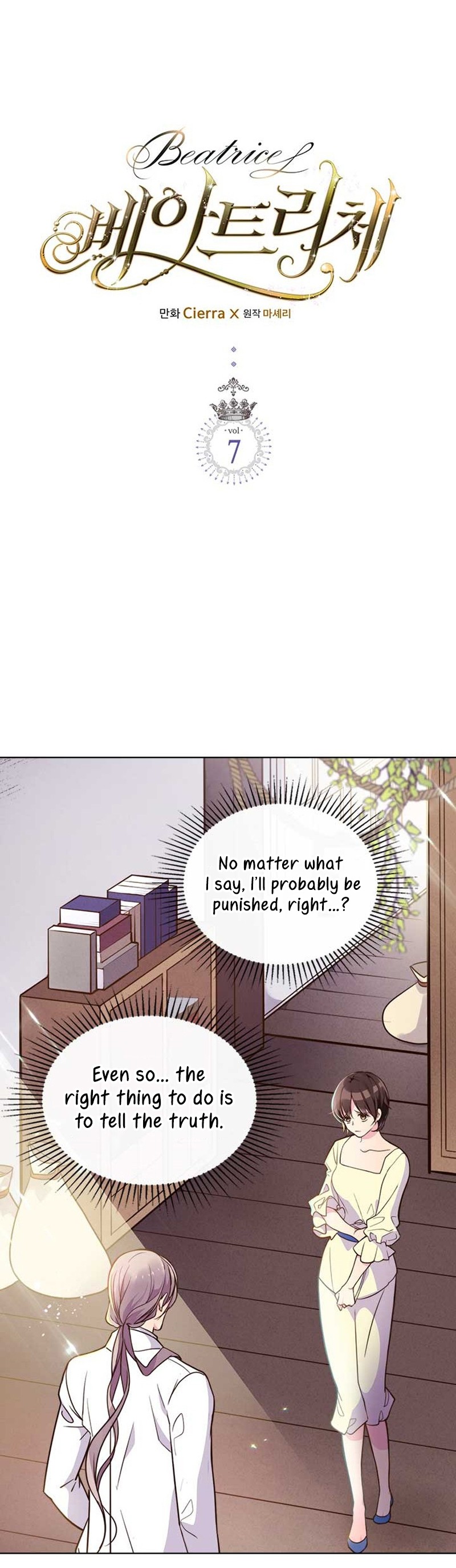 Beatrice Chapter 7 page 3 - Chapter 7