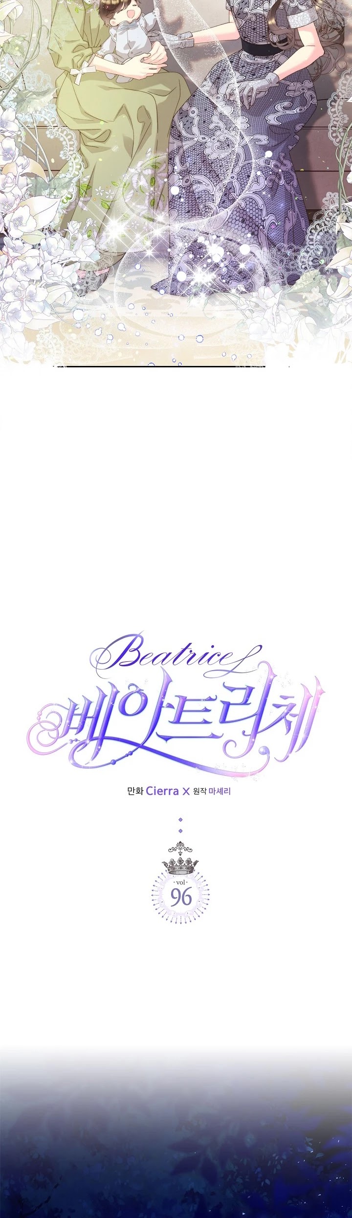 Beatrice Chapter 96 page 12 - Chapter 96