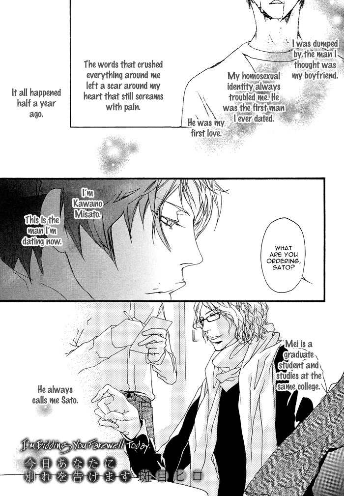 Beautiful Days Chapter 6 page 2 - Chapter 6: Kyou Anata ni Wakare wo Tsugemasu