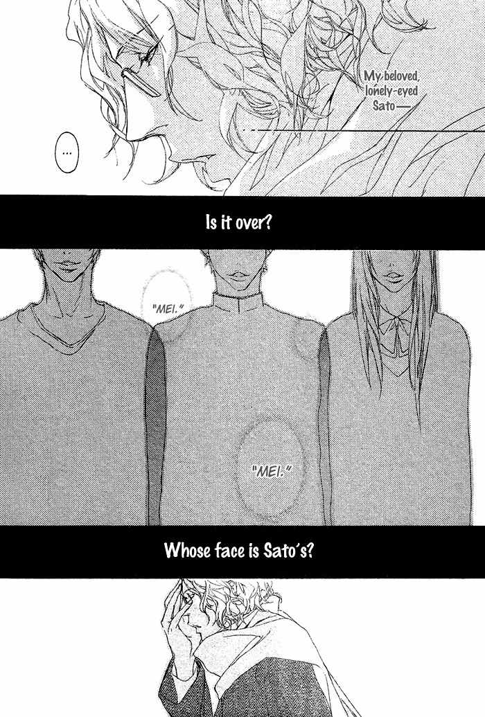Beautiful Days Chapter 7 page 13 - Chapter 7: Ashita Kimi ni Ai wo Sasayaku