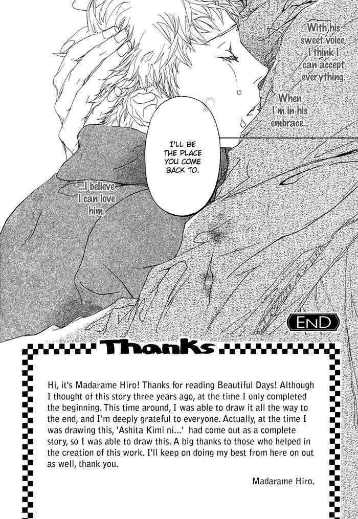 Beautiful Days Chapter 8 page 16 - Chapter 8: Yesterday We Will Embrace Our Sins