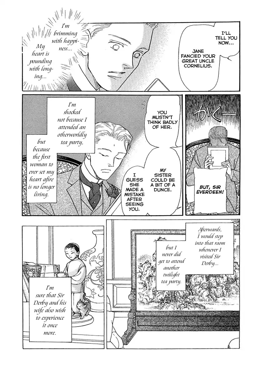 Beautiful England Series Chapter 1 page 20 - Chapter 1: Twilight Dew