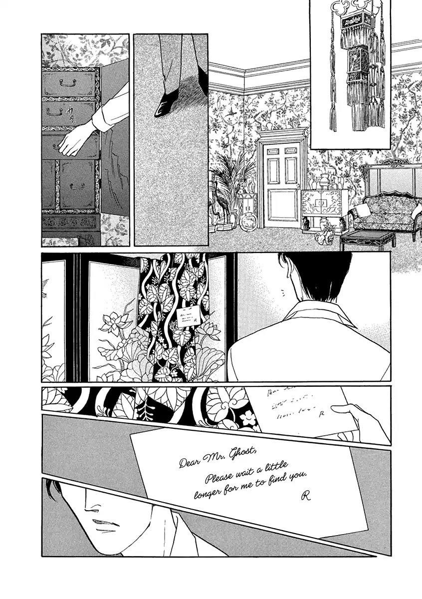 Beautiful England Series Chapter 2 page 57 - Chapter 2: Roland's Legacy