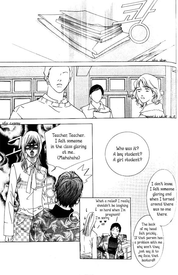 Beautiful Fascination Is Better Than Love Chapter 1 page 10 - Chapter 1: Beautiful Fascination Is Better Than Love