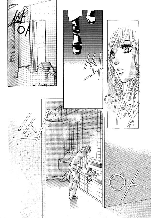 Beautiful Fascination Is Better Than Love Chapter 1 page 5 - Chapter 1: Beautiful Fascination Is Better Than Love