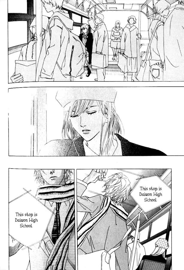 Beautiful Fascination Is Better Than Love Chapter 1 page 7 - Chapter 1: Beautiful Fascination Is Better Than Love