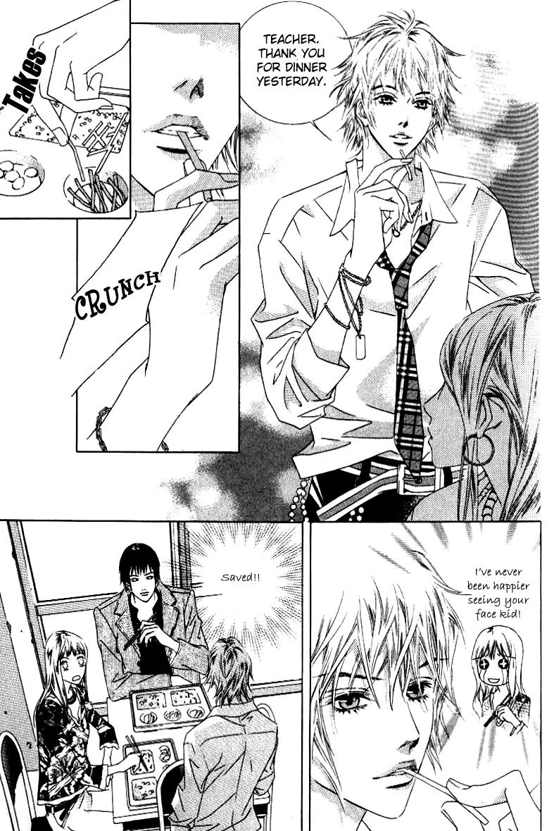 Beautiful Fascination Is Better Than Love Chapter 10.1 page 17 - Chapter 10.1: Things A Teacher Must Do I