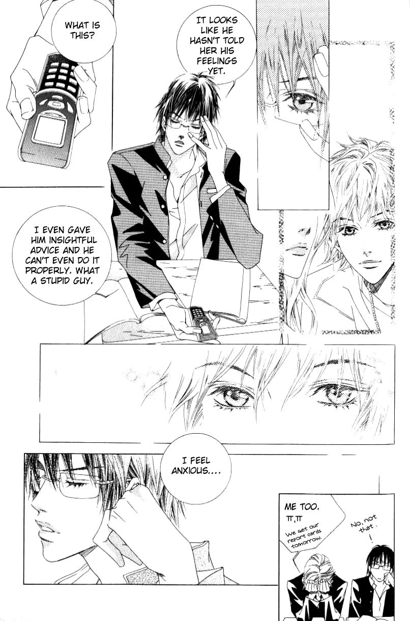 Beautiful Fascination Is Better Than Love Chapter 10.2 page 9 - Chapter 10.2: Things A Teacher Must Do II