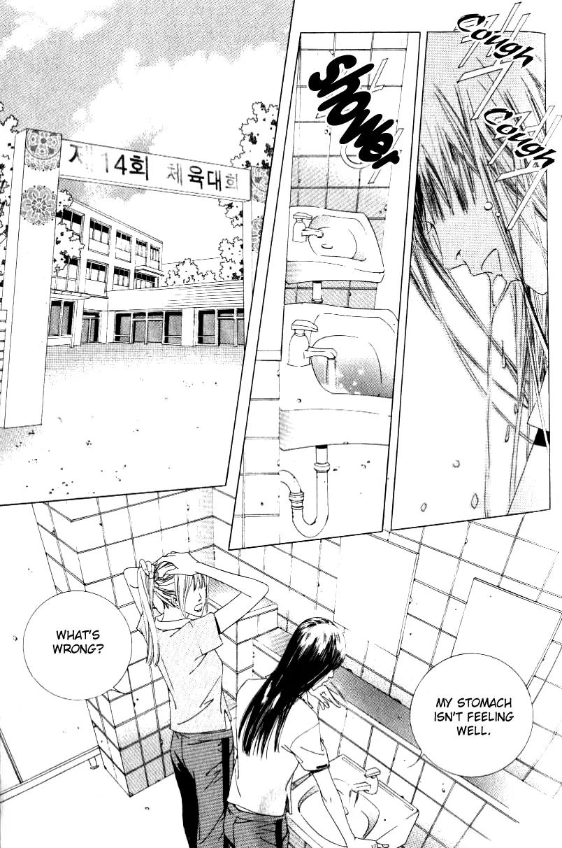 Beautiful Fascination Is Better Than Love Chapter 10.3 page 5 - Chapter 10.3: Things A Teacher Must Do III