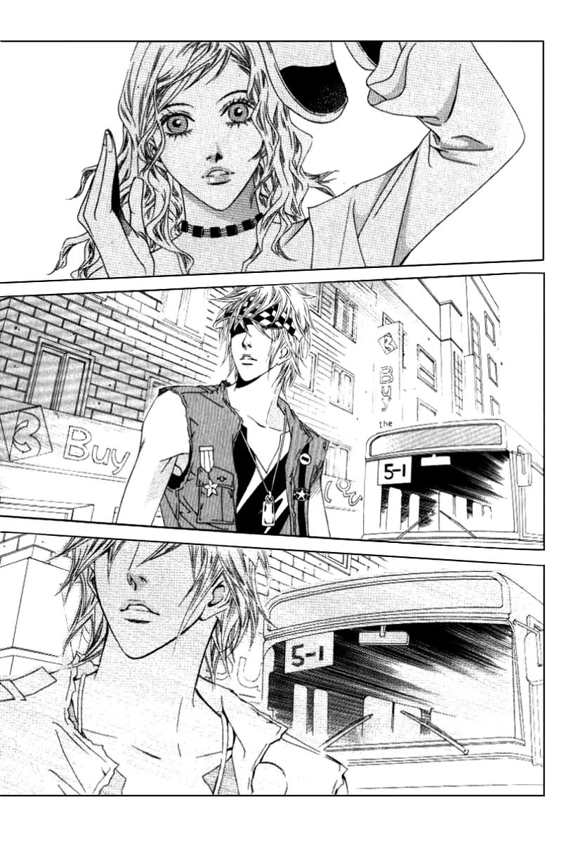 Beautiful Fascination Is Better Than Love Chapter 11.1 page 15 - Chapter 11.1: Placebo Effect I