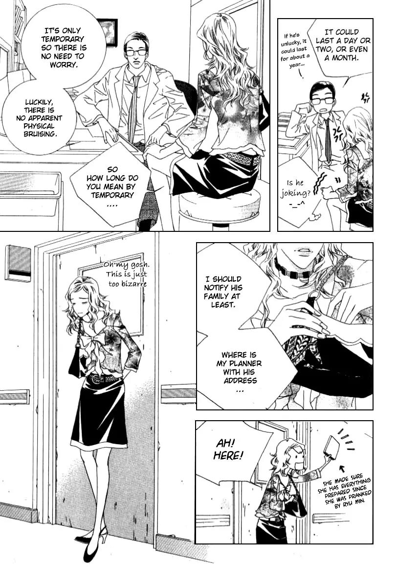Beautiful Fascination Is Better Than Love Chapter 11.1 page 23 - Chapter 11.1: Placebo Effect I
