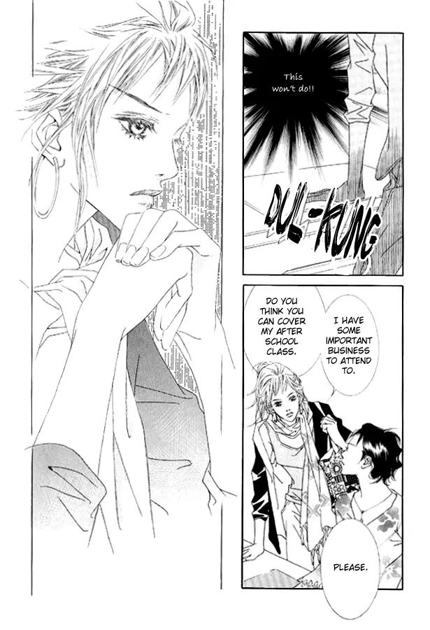 Beautiful Fascination Is Better Than Love Chapter 11.3 page 15 - Chapter 11.3: Placebo Effect III