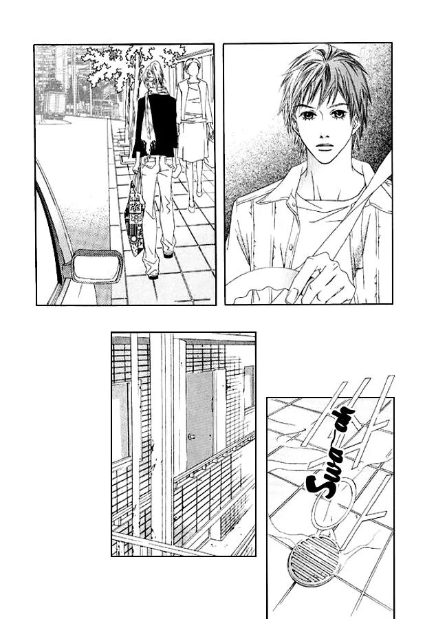 Beautiful Fascination Is Better Than Love Chapter 11.3 page 24 - Chapter 11.3: Placebo Effect III
