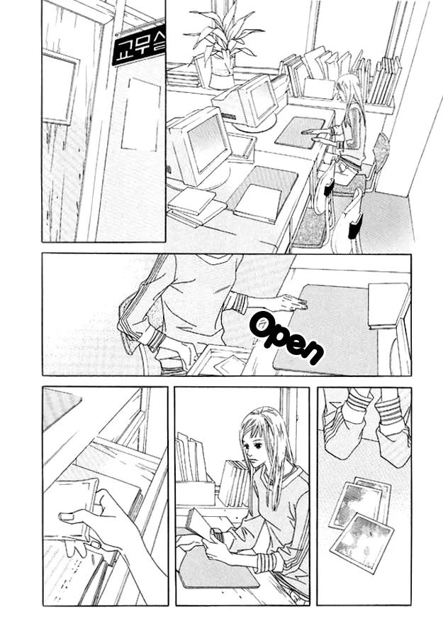 Beautiful Fascination Is Better Than Love Chapter 11.3 page 30 - Chapter 11.3: Placebo Effect III
