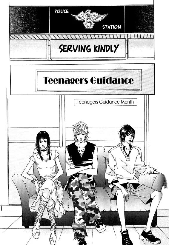 Beautiful Fascination Is Better Than Love Chapter 12.2 page 12 - Chapter 12.2: Open Your Eyes - II