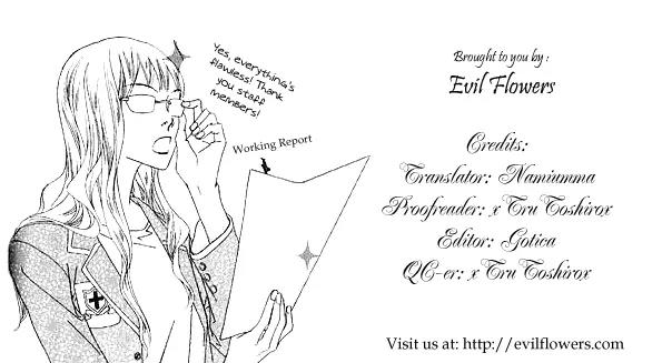 Beautiful Fascination Is Better Than Love Chapter 12.5 page 5 - Chapter 12.5: Open Your Eyes - V