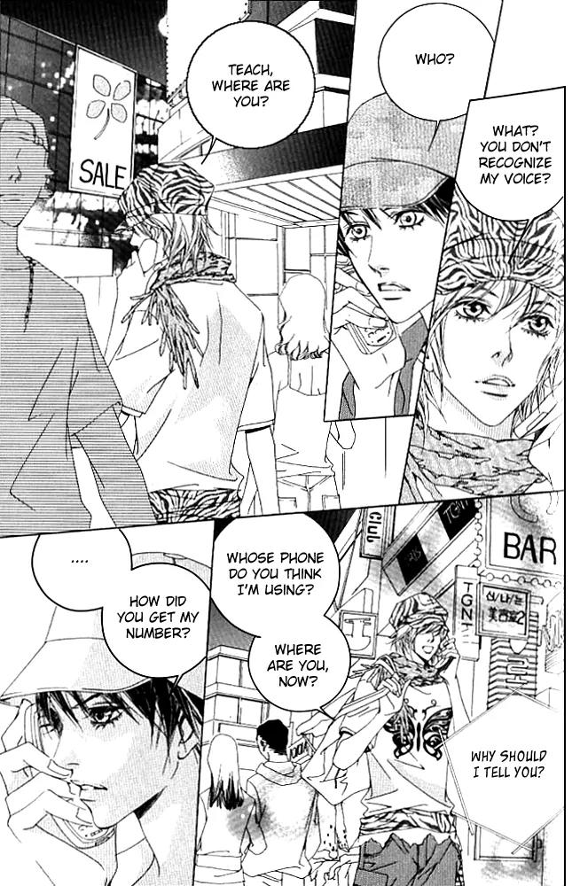 Beautiful Fascination Is Better Than Love Chapter 13.2 page 18 - Chapter 13.2: Devil’s Whisper - II