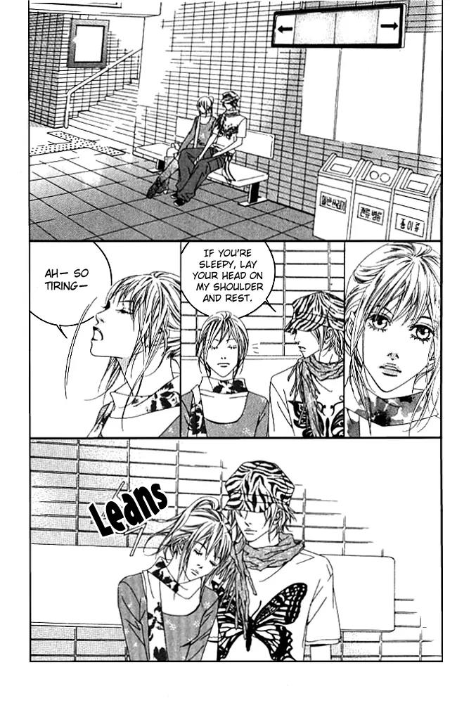 Beautiful Fascination Is Better Than Love Chapter 13.2 page 20 - Chapter 13.2: Devil’s Whisper - II