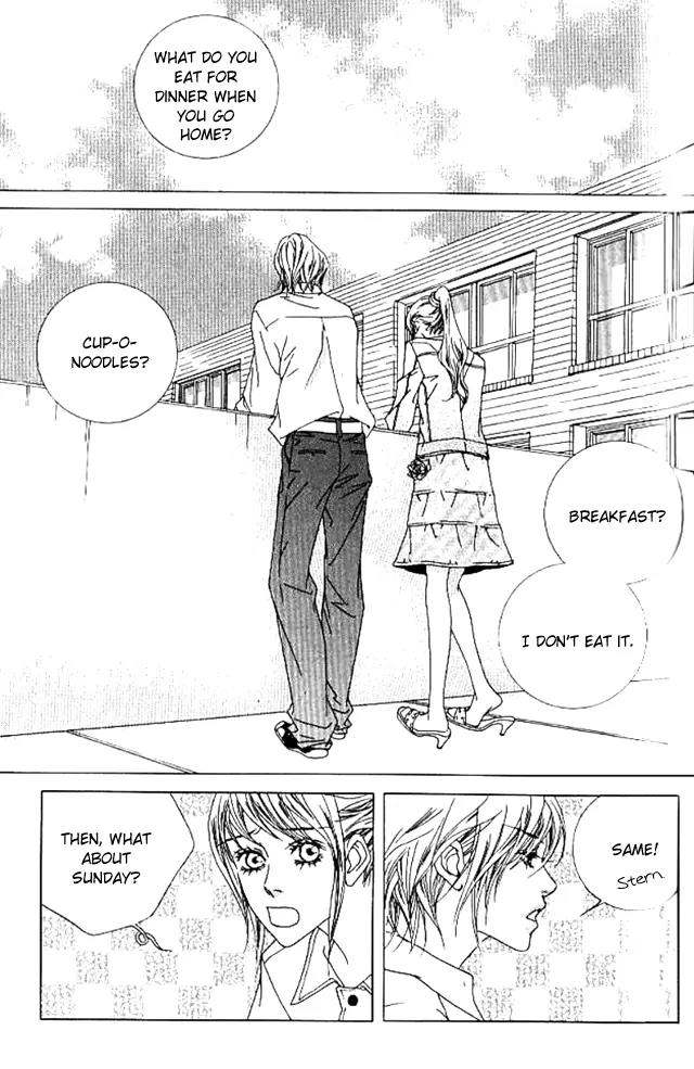 Beautiful Fascination Is Better Than Love Chapter 13.5 page 12 - Chapter 13.5: Devil’s Whisper - V