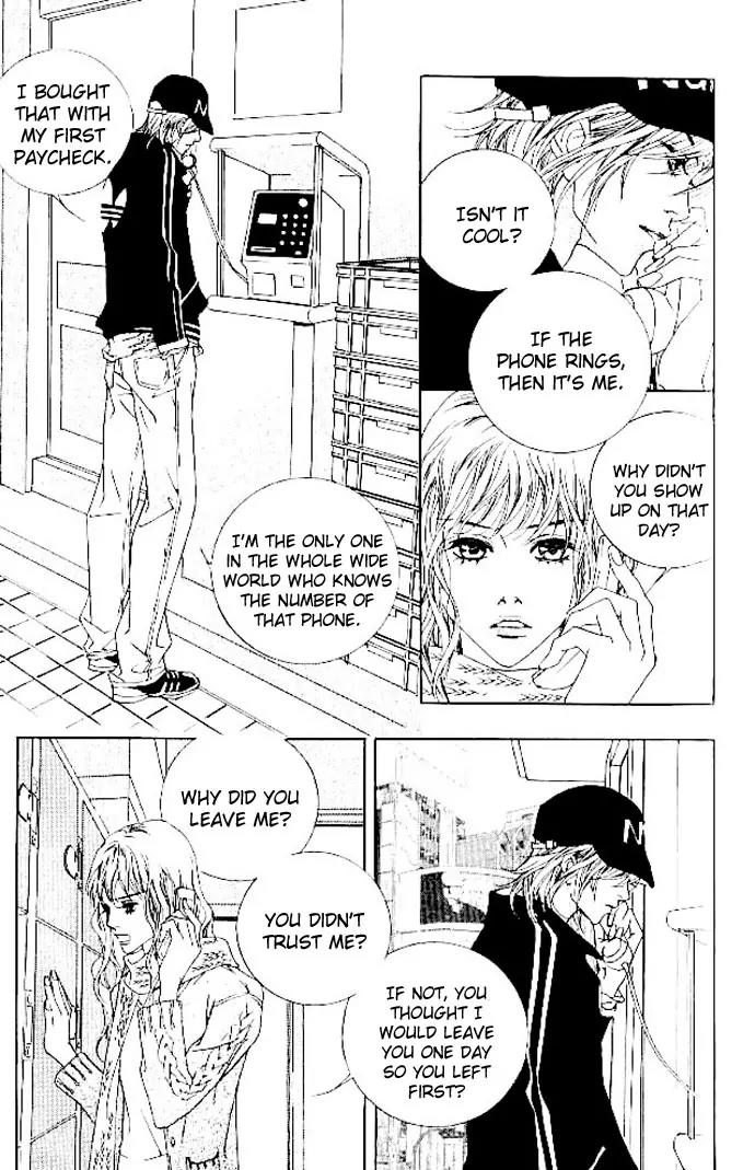 Beautiful Fascination Is Better Than Love Chapter 15 page 32 - Chapter 15: Not Going Anywhere [End]