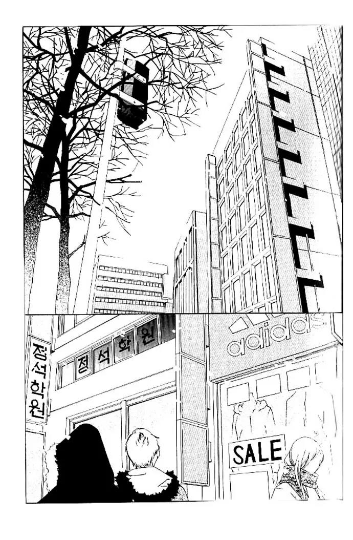 Beautiful Fascination Is Better Than Love Chapter 15 page 8 - Chapter 15: Not Going Anywhere [End]
