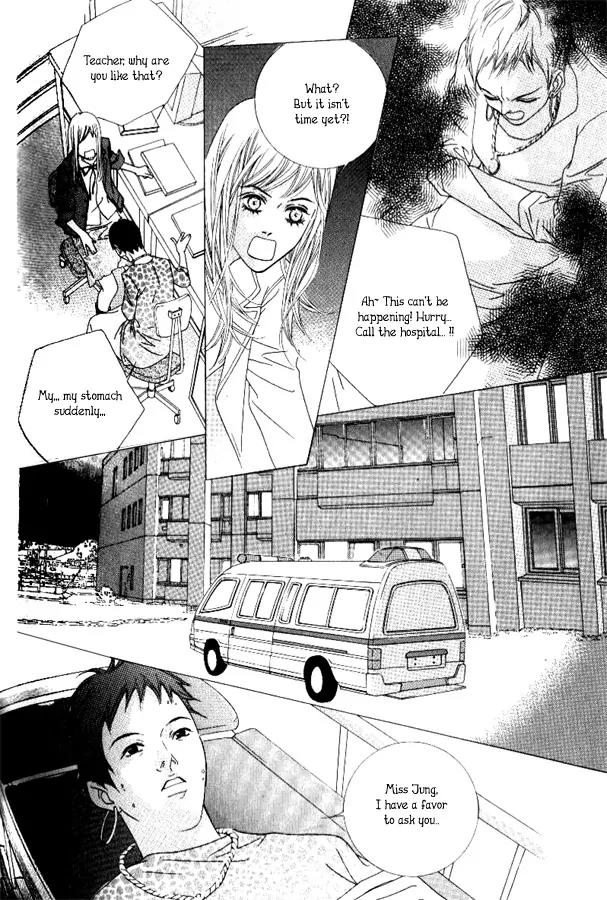 Beautiful Fascination Is Better Than Love Chapter 2 page 18 - Chapter 2: Catch Me, If You Can!