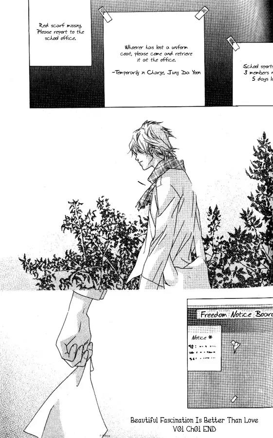 Beautiful Fascination Is Better Than Love Chapter 2 page 25 - Chapter 2: Catch Me, If You Can!