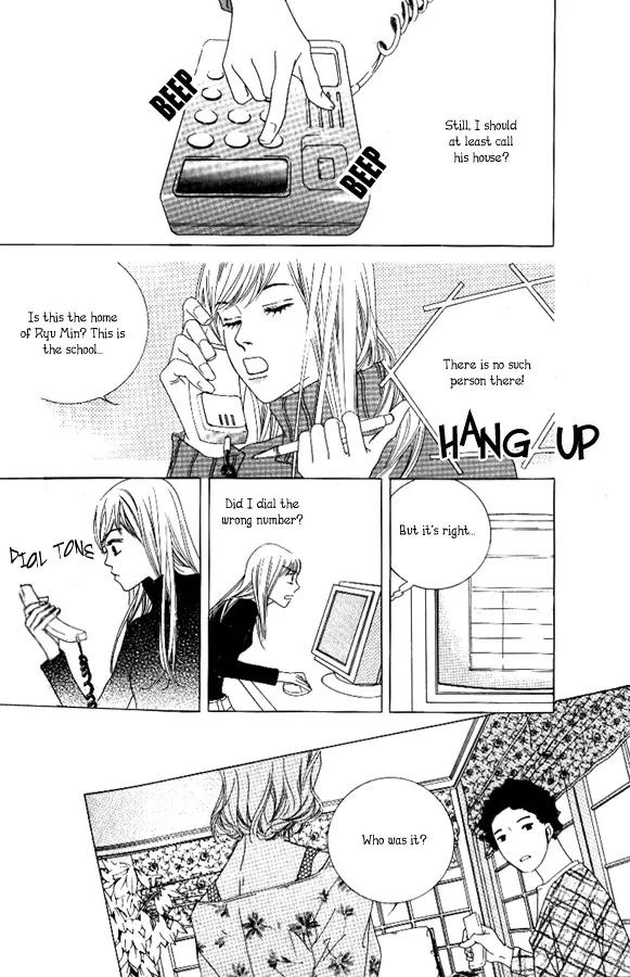 Beautiful Fascination Is Better Than Love Chapter 3.1 page 8 - Chapter 3.1: Wednesday’s Child