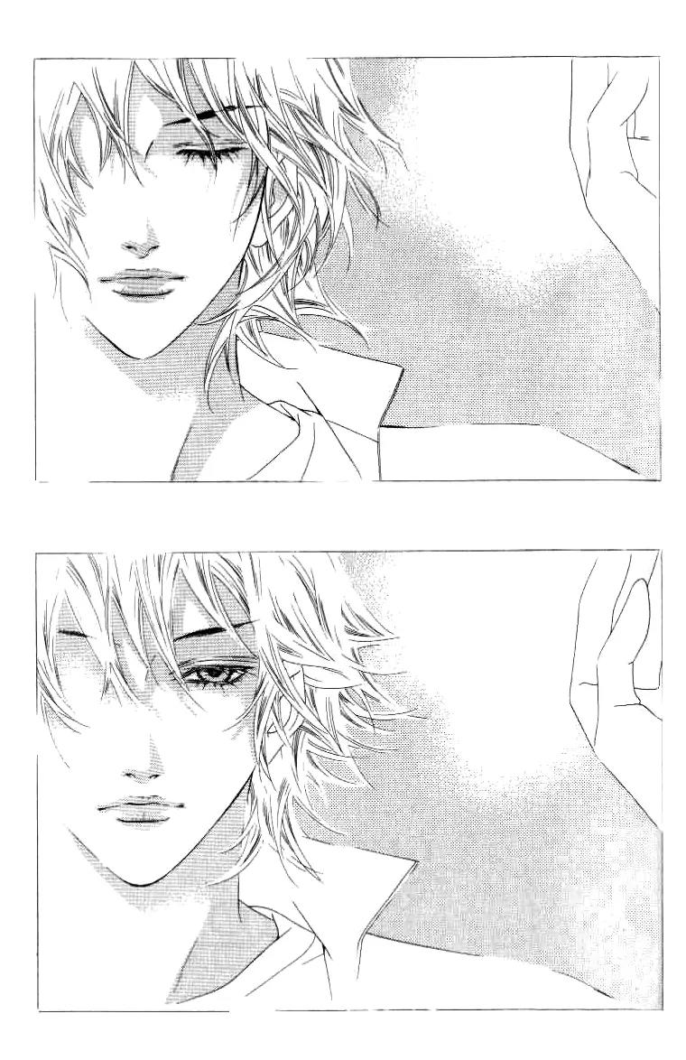 Beautiful Fascination Is Better Than Love Chapter 4 page 5 - Chapter 4: Joyride to the weekend – Part I & II
