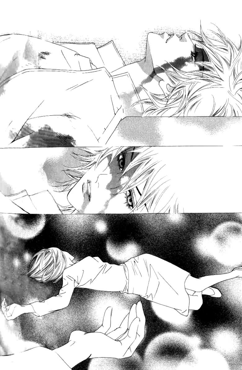Beautiful Fascination Is Better Than Love Chapter 4 page 6 - Chapter 4: Joyride to the weekend – Part I & II