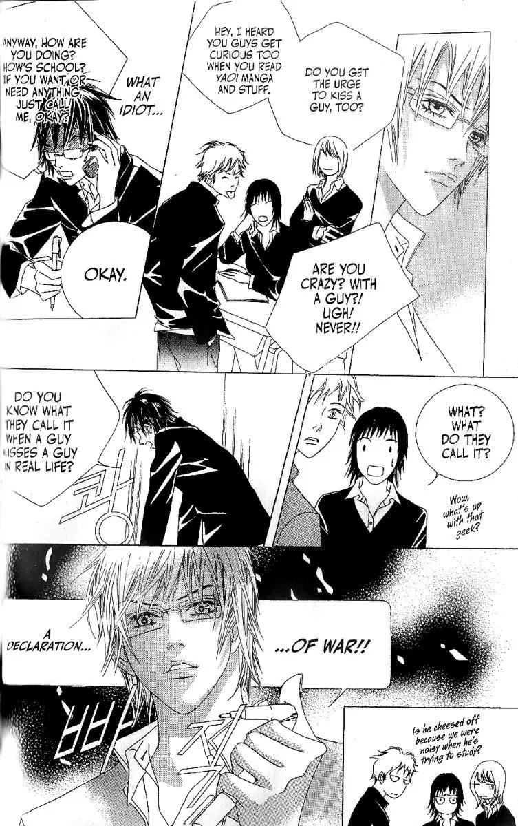 Beautiful Fascination Is Better Than Love Chapter 5.1 page 15 - Chapter 5.1: She Didn’t Do It!