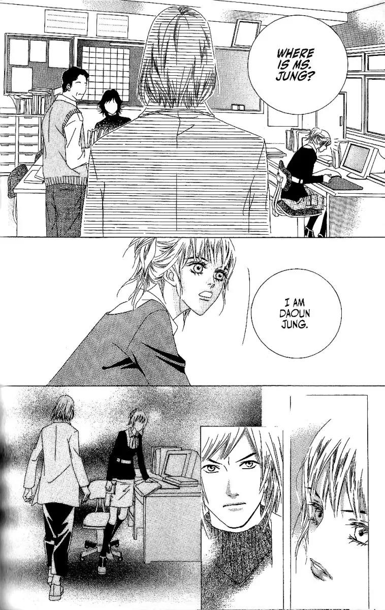 Beautiful Fascination Is Better Than Love Chapter 5.1 page 27 - Chapter 5.1: She Didn’t Do It!