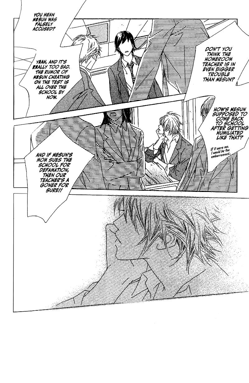 Beautiful Fascination Is Better Than Love Chapter 5.2 page 17 - Chapter 5.2: Falsely Accused!