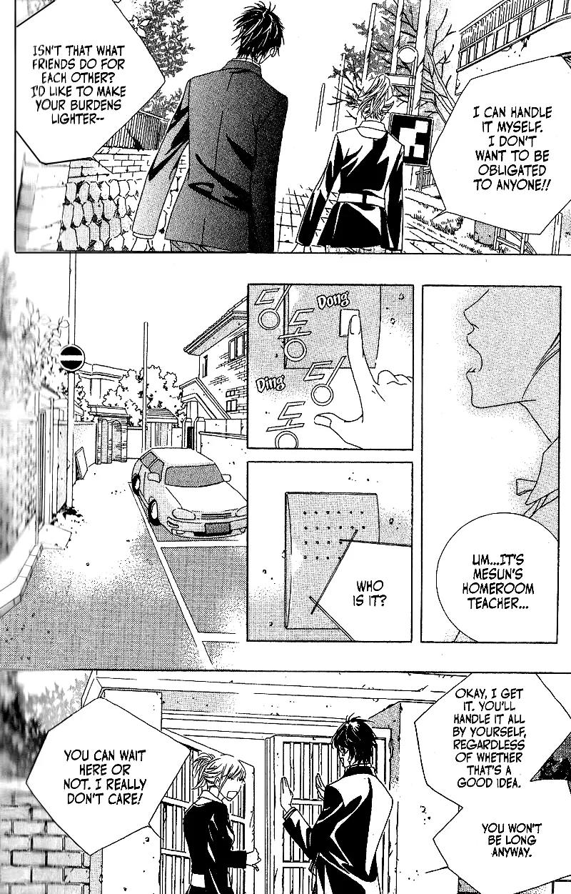 Beautiful Fascination Is Better Than Love Chapter 5.2 page 19 - Chapter 5.2: Falsely Accused!