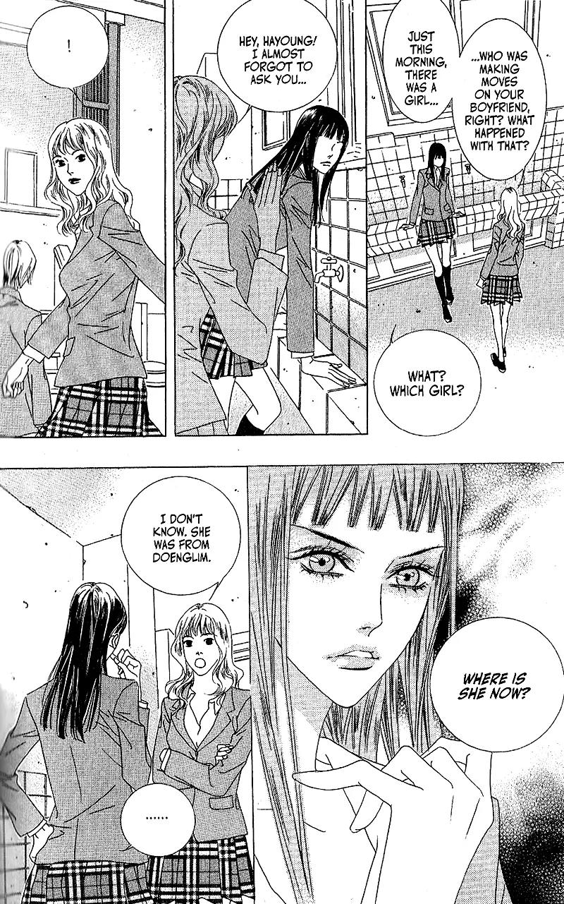 Beautiful Fascination Is Better Than Love Chapter 8 page 17 - Chapter 8: Old Acquaintance…