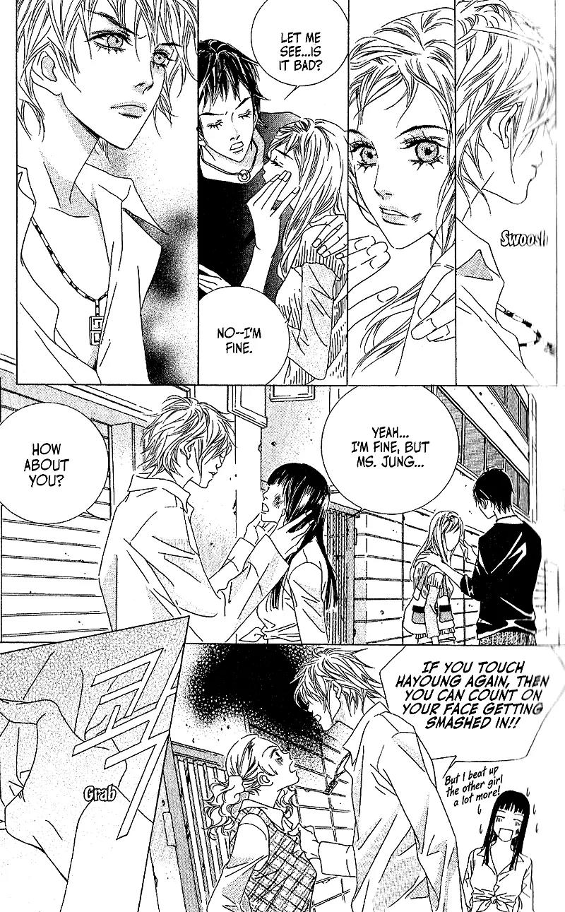 Beautiful Fascination Is Better Than Love Chapter 8 page 26 - Chapter 8: Old Acquaintance…