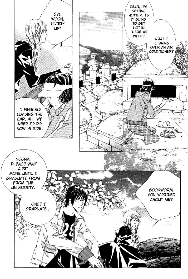 Beautiful Fascination Is Better Than Love Chapter 9.2 page 13 - Chapter 9.2: Unbutton His Shirt !! II