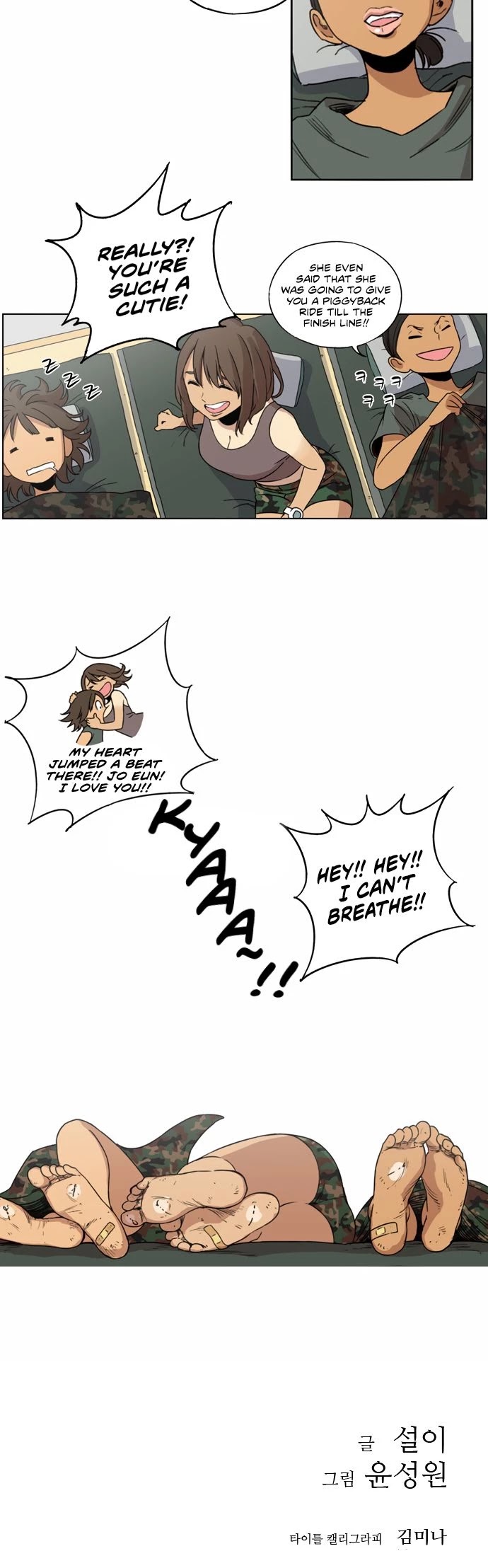 Beautiful Gunbari Chapter 10 page 18 - Chapter 10