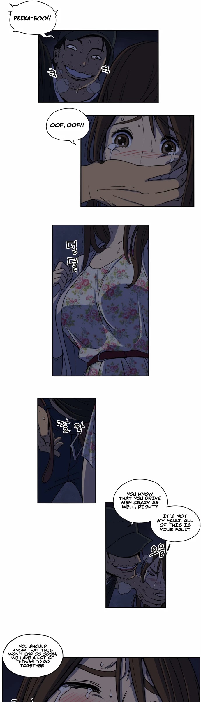 Beautiful Gunbari Chapter 2 page 15 - Chapter 2