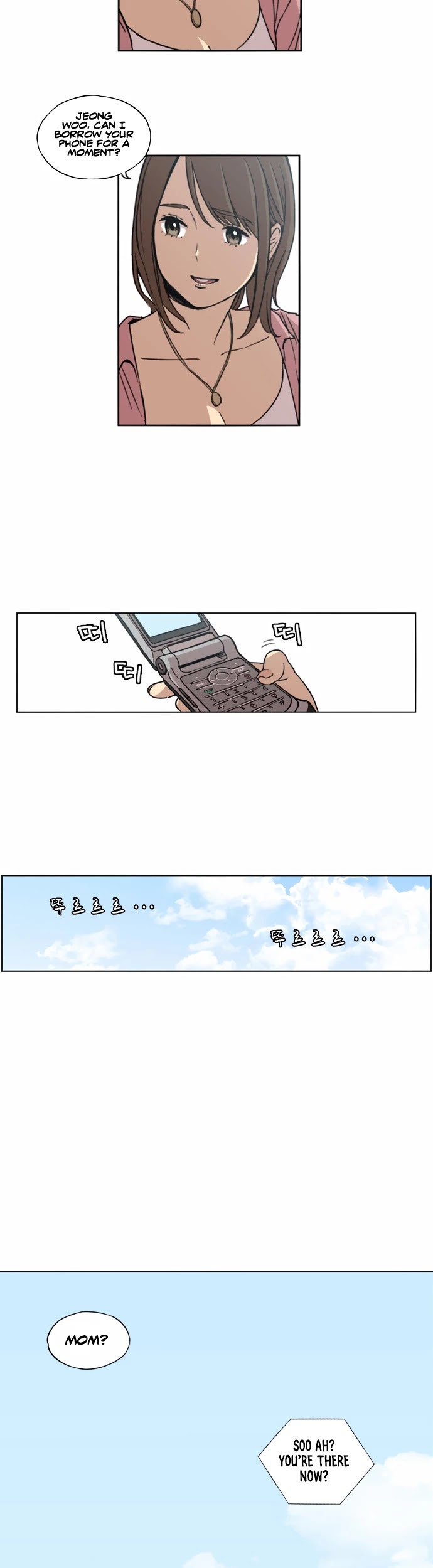 Beautiful Gunbari Chapter 3 page 13 - Chapter 3