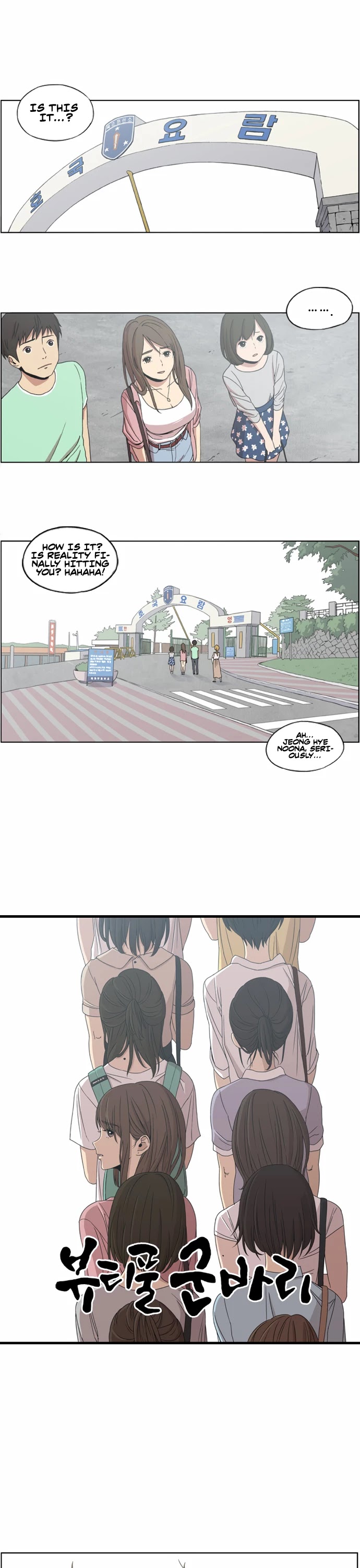 Beautiful Gunbari Chapter 3 page 2 - Chapter 3
