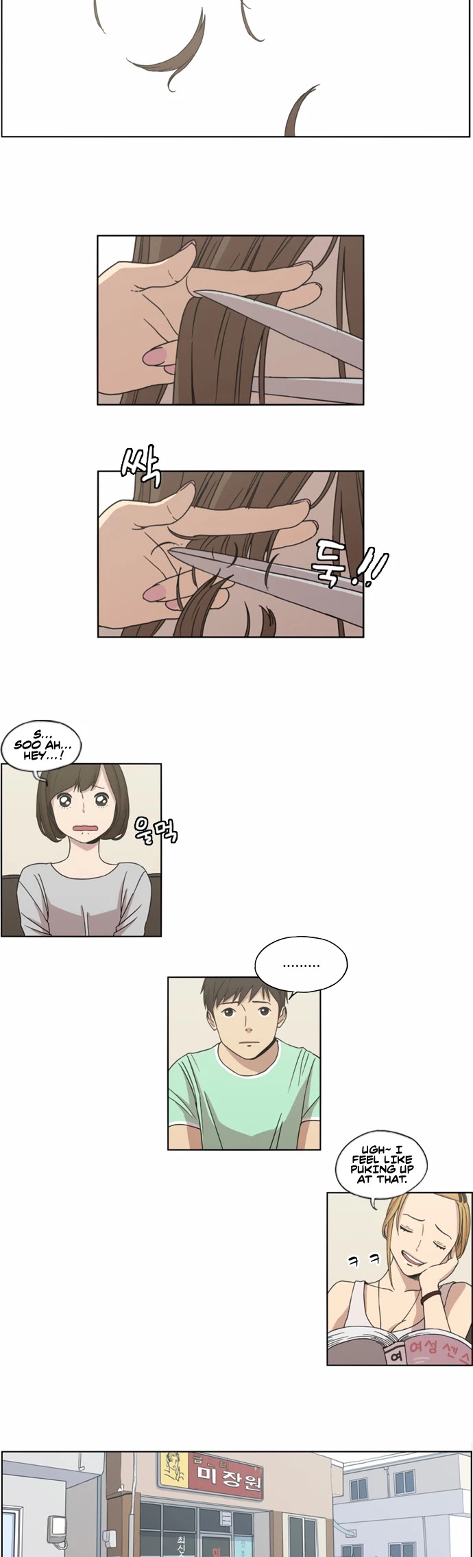 Beautiful Gunbari Chapter 3 page 3 - Chapter 3