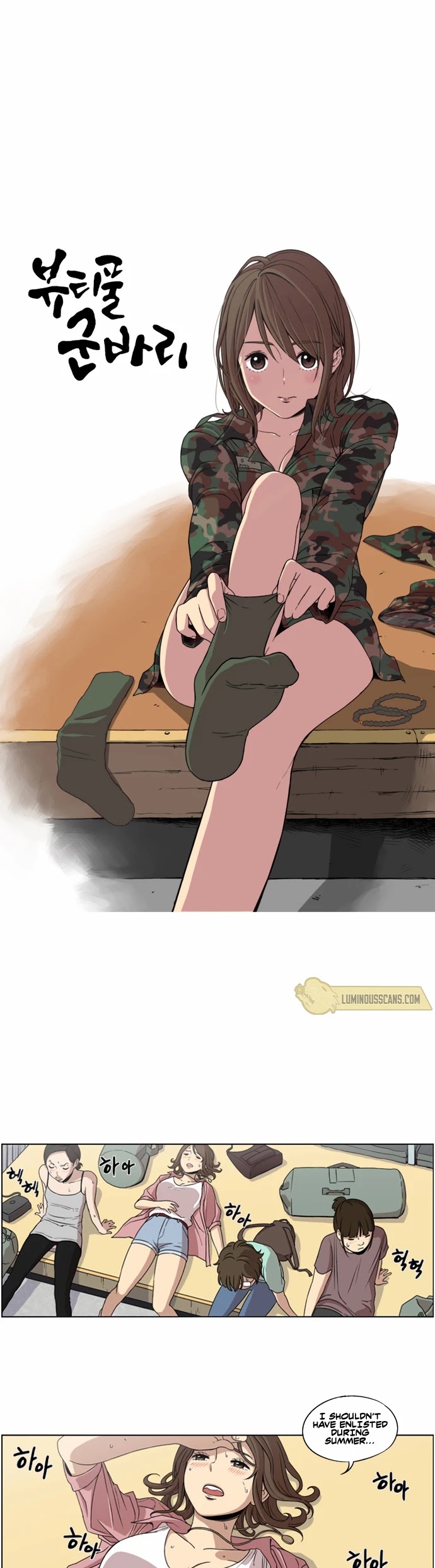 Beautiful Gunbari Chapter 4 page 3 - Chapter 4