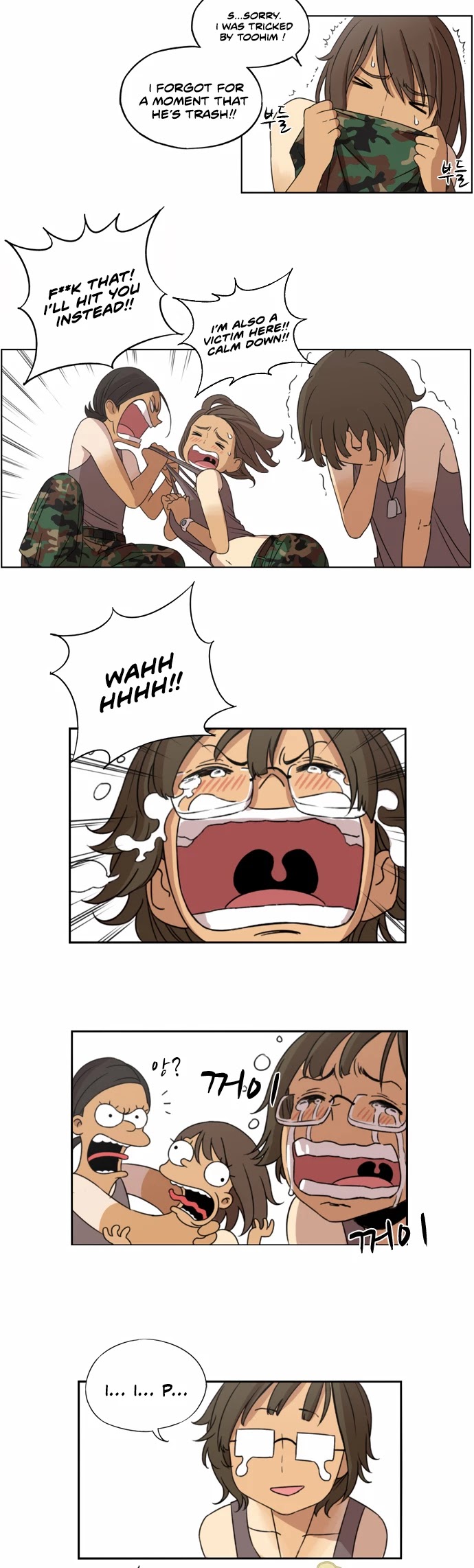 Beautiful Gunbari Chapter 6 page 12 - Chapter 6
